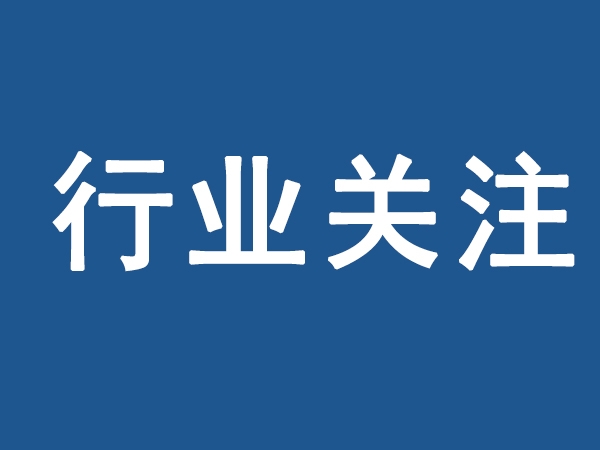 俄乌局势很扎“芯”？或将拉升电动汽车生产成本