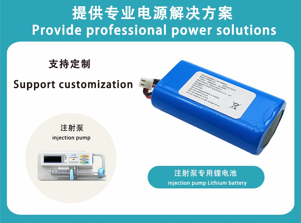 7.4V injection pump lithium battery