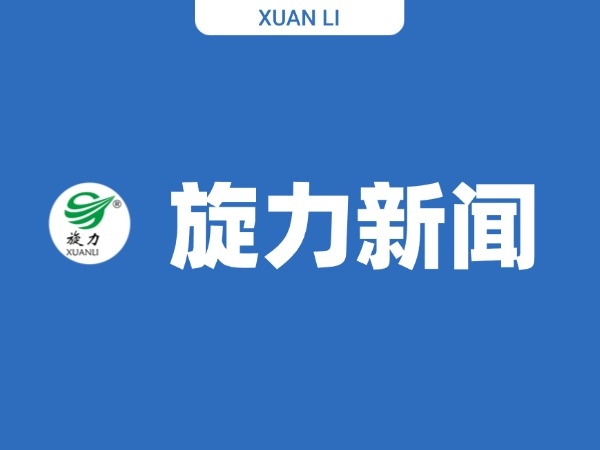 深耕电源十七载，专注“芯”动力