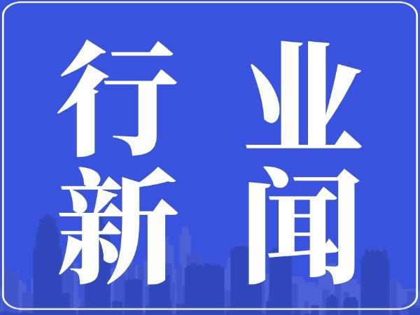 4月1日起电池产品增值税出口退税率下调至6%