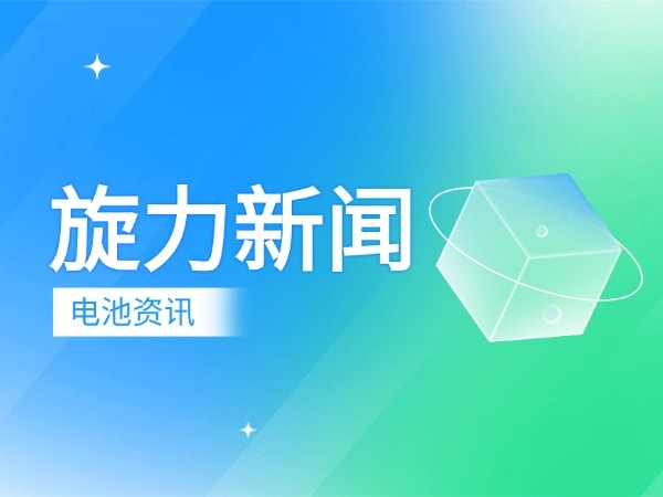 东莞专业定制医疗锂电池生产厂家